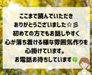 みもざ＊優しくお話しお聞きします 雑談｜お悩み｜相談｜愚痴｜仕事｜子育て｜その他いろいろ イメージ9