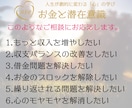 あなたの「お金」の悩みと向き合います 現実的な方法・潜在意識の活用など今できる事をアドバイスします イメージ2