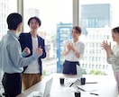 人が足りない・採用の悩みを解決します 【現役×企業の採用担当】100社以上の採用実績あり イメージ1