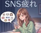 あなたの愚痴言いたい放題を聞きます 「ふらっと寄って、心軽くしていきませんか？」 イメージ1