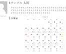 wordpressでスケジュールが管理できます 出勤や時間などカレンダーで管理するためのプラグイン！ イメージ5
