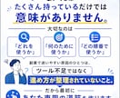 副業選びから商品作りまでAIで全部ラクにしますます 強み発掘・市場選び・商品作成を支えるオールインワンパック イメージ3
