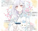 優しくてかわいい雰囲気のイラスト描きます SMS、動画、ブログ、様々な用途に イメージ3