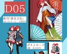 同人イベント用のお品書き・名刺を作成致します 和風・レトロ・モダン・かわいいデザイン イメージ4