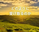 １年後の未来からのメッセージをお届けします ☆問い立ても、お受け取りも自由☆未来の自分を愛しましょう イメージ9