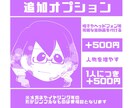 シンプル推しカラーアイコンイラスト描きます お気に入りのカラーでシンプルでポップなイラストを描きます イメージ2