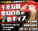 サムネで魅せる！ココナラ出品画像制作します 【4月限定価格】POPなデザイン、親しみやすいデザインが得意 イメージ2