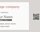 印象的で洗練されたオリジナルの名刺をデザインします シンプルでおしゃれな名刺をデザインします。 イメージ3