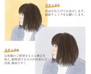 残り３名様限定特価★顔写真を美人画に仕立てます ★プロフィール画像を変えて好感/信頼感をアップ★ イメージ7