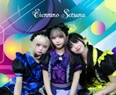 あなただけのオリジナル楽曲を作成します 楽曲制作にスピード&安さ&クオリティを求める方へ！ イメージ2