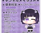 デフォルメミニキャライラストを描きます 商用利用可！ループアニメーションも制作します！ イメージ1