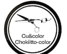 オリジナルロゴデザイン作ります チームやアパレル 。お店などに使えるロゴデザインを制作！ イメージ1