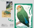 ペット似顔絵作成します 【モニター価格】大切なペットの魅力をやさしく丁寧に描きます イメージ4