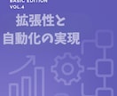 Dify完全攻略セットAI自動化のすべてます Difyマニュアル全8巻完全攻略セットです イメージ5