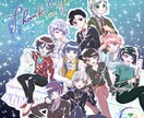 人物メインのイラスト描きます アニメ調で色彩豊かに描きます！商用利用◎ イメージ6