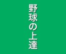 職場の人間関係、介護の相談、野球の相談聞きます 少しでもお役に立てれば幸いです！ イメージ4