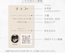 くすみカラーデザインでうちの子名刺作成します オフ会におすすめ！【100枚】印刷して送料無料でお届けします イメージ4