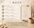 心と身体の観察ノートでモヤモヤを整理します 言葉にならない気持ちを観察し、頭の中のモヤモヤを翻訳します。 イメージ4