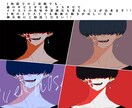 イラスト・動画編集込みでMV作ります オリジナル、歌みた、イラスト制作から動画編集まで行います‼︎ イメージ8