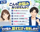 話すだけで履歴書•職務経歴書丸投げで作成します 20〜60分ヒアリング｜文章準備不要・完全丸投げOK イメージ2