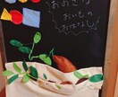 保育園や子供会などの制作を承ります あなたの困り事代行いたします。 イメージ6