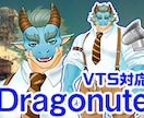 ケモノVtuberのモデル作ります ケモノに特化したキャラデザ～Live2Dモデリングを行います イメージ6