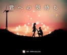 彼の気持ちと復縁への道を霊視占いで読み解きます 恋愛・復縁のお悩みに特化！彼の潜在意識をアカシックでお伝え イメージ1