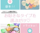 選ぶだけ！リッチメニュー簡単に作成できます 簡単に自分だけのかわいいリッチメニューで情報発信のお手伝い♡ イメージ1