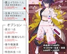 商用利用込みでイラストを描きます あなたのオリジナルから二次創作まで用途に合わせて描きます！ イメージ2