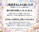 復縁したい相手の気持ちと今後を占います 残る気持ちと、やり直す時に止まりやすい理由を読み解きます イメージ4