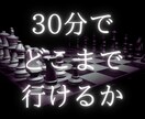30分集中♟️FGOやってるところ視聴できます ストーリーは全部スキップしてます！ハナシの内容わかりません笑 イメージ2