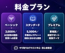 AIの始め方、非エンジニア目線でやさしく教えます Excelしか使えなかった56歳が、AIアプリ作成の経験から イメージ3