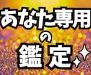 生年月日でお金とのご縁が良くなる掃除場所を占います 占い×掃除で「いつもお金が足りない状態」から抜け出せます イメージ4