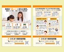 開業準備・ブランディング販促物セットデザインします メニュー＋POP＋カード＋チラシ｜Canvaテンプレート制作 イメージ9