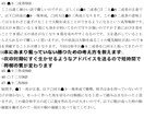 将棋アマ四段が指導！棋譜添削で上達できます 丁寧なアドバイスで上達をサポート！将棋の考え方が変わります！ イメージ4