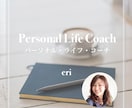 設定変更　で根底から日常に変革を起こします 理想を理想で終わらせない。最高の未来を実現する設定変更！ イメージ2
