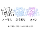 商用OK！ネオン風オリジナルサイン制作します あなたのお名前を個性たっぷりのデザインに仕上げます！ イメージ2
