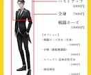 短納期！TRPG/配信の立ち絵イラスト制作します 【4月限定価格】【表情差分2種類無料】戦闘差分描けます イメージ4