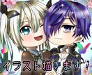 アイコンや似顔絵、広告漫画など描きます 【アイコン、ヘッダー、似顔絵、広告漫画、イラスト】 イメージ1