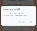 Xビッグデータ解析 欲しいトレンド本音を抽出します X利用を加速し解析結果を可視化する「検証用ビューワー」付です イメージ6