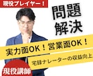 声優志望や宅録ナレーターの方を徹底サポートします 声優歴14年のプロがあなたのキャリアをサポート イメージ1
