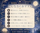 風の導きで願いを叶える｜あなたの憂いを払います 悩みを晴らし、輝く明日を迎えるための総合霊視鑑定 イメージ3