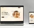 WordPressの修正・カスタマイズ承ります ここだけ直したいに対応。文言修正・崩れ・機能追加など丁寧に イメージ2