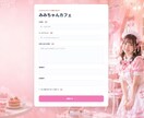 リンクするだけの問い合わせフォームをレンタルします 面倒な設定や操作は不要です私が全部代行しますので安心です イメージ4