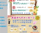 販促やイベントPOP・サムネイル制作お受けます 個人経営や小規模イベント向けデザインなどいかがでしょうか？ イメージ8