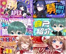 早い!修正無制限!配信者様向けサムネイル作成します ＼プラチナランク達成／可愛いサムネイルはお任せ下さい！ イメージ3