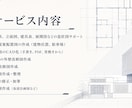 現役の一級建築士が図面作成をします JW_CADでわかりやすい図面を作成します。 イメージ1