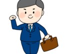 保険のなんでも相談を承っております 私のように保険で救われる人を増やしたい。 イメージ1
