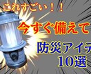 YouTubeやショートのサムネイルの作成をします 何だか気になるご希望に沿ったサムネイル作ります イメージ6