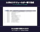 未経験OKThreads放置運用ツールを提供します スキマ時間でセット完了、あとはほったらかしでOK イメージ3